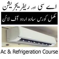 Ac and refrigeration course ur Affiche