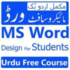 ikon msword urdu course