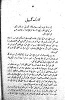 urdu offline stories screenshot 3