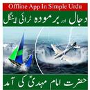 Dijal and  Bermuda Triangle APK