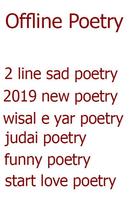 poetry স্ক্রিনশট 1