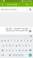 sms poetry urdu screenshot 3