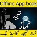 Nimaz E Tahajid tareeqa APK