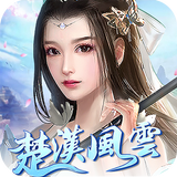 楚漢風雲 Zeichen