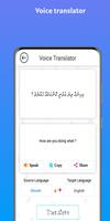 برنامه‌نما Dhivehi - English عکس از صفحه