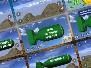Скачать SkyKing - Простой Самолет APK