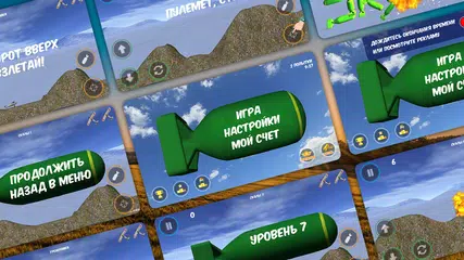 Скачать SkyKing - Простой Самолет APK