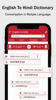 English to Hindi Dictionary-poster