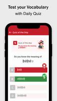 English to Hindi Dictionary screenshot 3