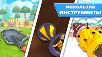 Копать Яму Симулятор HoleCraft скриншот 2