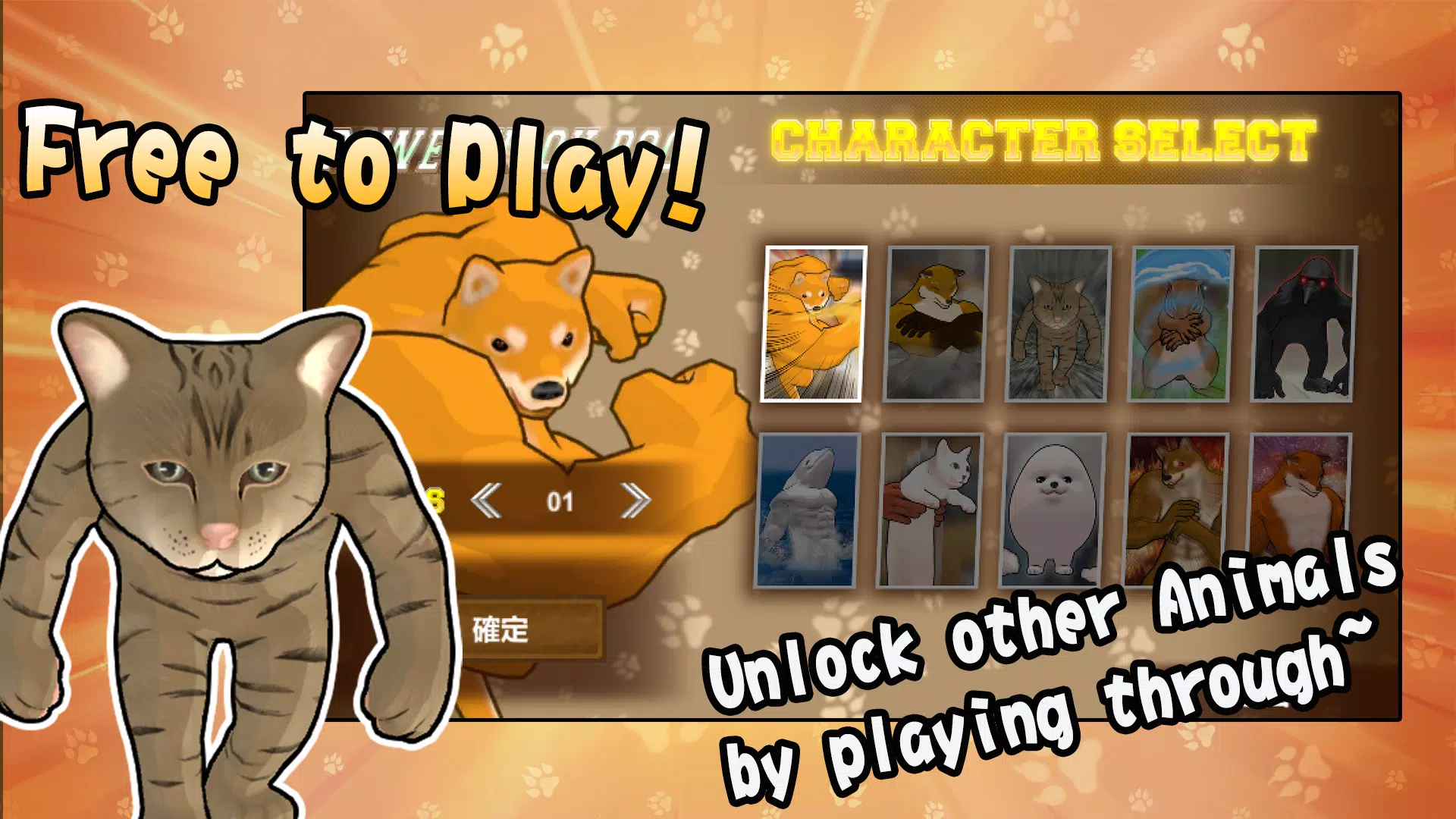 Fight of Animals-Solo Edition APK for Android Download Fight of Animals-Solo Edition APK for Android Download