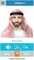 Madinah Arabic App 1 - PRO plakat