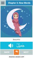 Madinah Arabic App 1 - PRO स्क्रीनशॉट 2