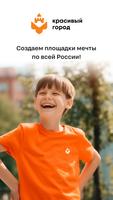 Красивый город в AR الملصق