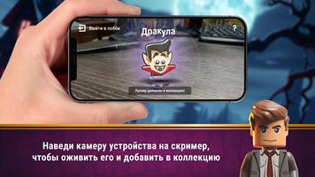 Отель Монстров تصوير الشاشة 2