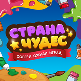 Страна Чудес AR أيقونة