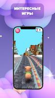 Страна Чудес AR تصوير الشاشة 1