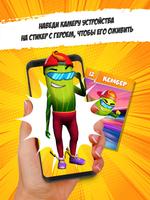 Poster Овощи-супергерои