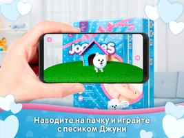 Страна Joonies الملصق