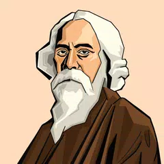 Gitabitan - গীতবিতান Icon