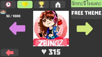 Pixel Painter 截圖 3