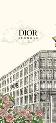 DIOR SEONGSU アプリダウンロード