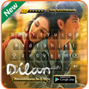 Keyboard Baru untuk Tema Dilan (1991) APK