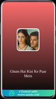 Ghum Hai Kisi Ke Pyar Mein screenshot 3