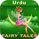 Urdu Fairy Tales APK