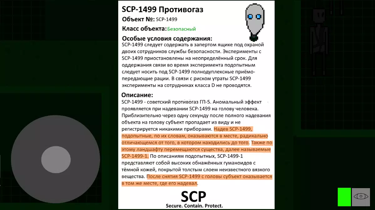 SCP-714, SCP: Contaiment Breach Wiki