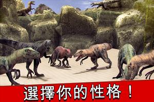 恐龍 公園 . 侏羅紀 模擬器 快跑 遊戲 奇幻 世界 截圖 3