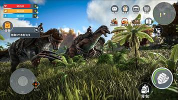 Dino Master: Survival Island capture d'écran 3