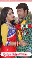 Dinesh Lal Yadav Songs - Nirahua Bhojpuri Videos poster