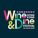 Wine & Dine Tasting Pass APK