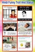 Hindi Funny Troll : मजेदार पिक और मुस्कान ट्रोल Affiche