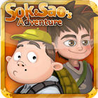 Sok and Sao's Adventure アイコン