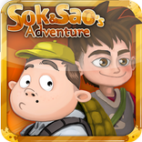 Sok and Sao's Adventure