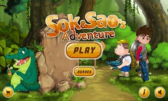 Sok and Sao's Adventure ポスター