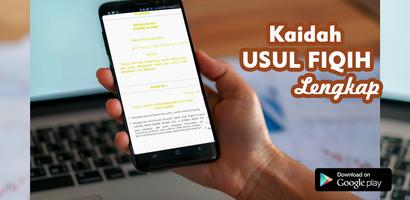 Kaidah Ushul Fiqh Lengkap captura de pantalla 1