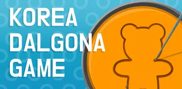 韓國 Dalgona 遊戲