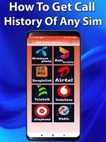 How To Get Call History Of Any Sim اسکرین شاٹ 1