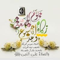 دعاء يوم الجمعة قصير gönderen