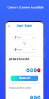 Dogri - English Translator poster