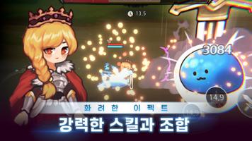 가데스 تصوير الشاشة 2