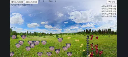 케운디 : 케인 운빨 디펜스 screenshot 1