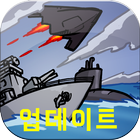배 키우기 biểu tượng