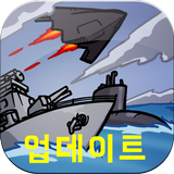 배 키우기 biểu tượng