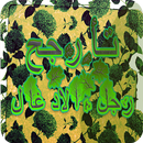 jungle man APK
