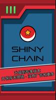 Shiny Chain 截图 3