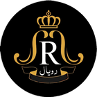 Royal icône